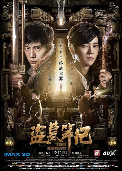 哪里能办理台湾兰阳技术学院文凭毕业证